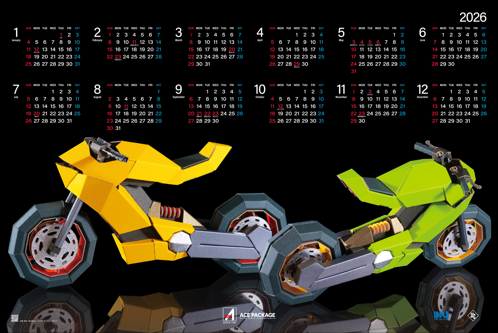 2026エースカレンダー