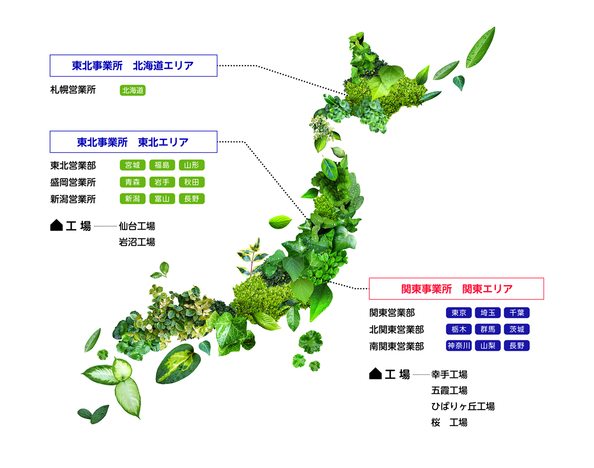 日本地図